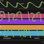 [NCT칠프] 아이패드로 뮤빗 <b>완료</b> ^^❤️