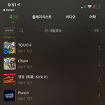 [NCT칠프] 니<b>네</b> 뭐 나오냐 나 지금 삼세 나옴