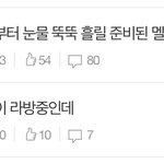 [BTOB] 이거 두개에 글 달아줘 베<b>댓</b>도