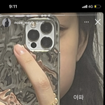 [댓글부탁해] 헐 <b>노제</b> 이거 뭐임