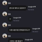 [더보이즈] 두 남자랑 연락하는 삶…..