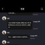[더보이즈] <b>영훈</b>이 진짜 사랑 잔뜩 받고 왔나봐