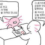 [드루와] 나 <b>노제</b>병 걸릴거 같아