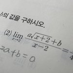 개쉬운 고2수학 문제 알려줄사람..ㅠㅠ