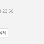 <b>별것</b>도 안썼는데