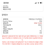 [NCT칠프] 이거 환불 된<b>고야</b>?!