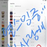 [NCT칠프] <b>열스</b>밍중