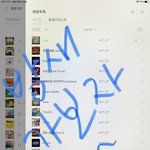 [NCT칠프] 계속 <b>가</b><b>보자</b>