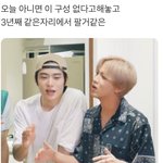 [NCT칠프] <b>해찬</b>재현개웃겨ㅋㅋㅋㅋ