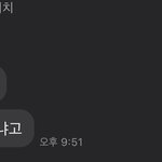 [댓글부탁해] <b>남사친</b>이 선넘는데 어떡해?