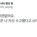 [NCT드림] 다들 ㅈㅣ<b>셩</b>이말 들어