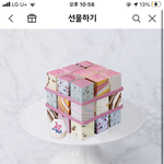 친구 생산 베라 케이크 <b>vs</b> 피자