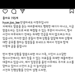 [댓글부탁해] 방금 올라온 <b>현주</b> 인스타