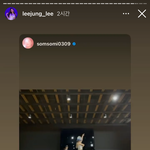 [드루와] 아니 <b>리정</b> 전소미 인스타스토리 개설레네