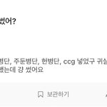 얘들아 이거로 <b>디엠</b>하는거 개쌉오바임?