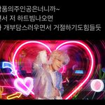[NCT칠프] 아 개웃<b>겨</b> ㅋㅋㅋㅋㅋ