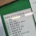 학교<b>애서</b> 가정학습 못쓰게하는데