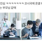 방탄 막내 온클 봐주는..