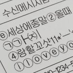 [NCT드림] 난 왤케