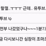 [방탄소년단] 으아아악박지민 싸2<b>월드</b> 댓글 봤냐