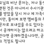 [모두드루와] 이부분 ㄹㅇ 사이다