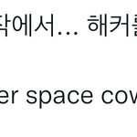 [NCT칠프] 아 혹시 옷을 이렇게 <b>한</b> <b>이유</b>가