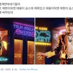 [NCT칠프] <b>야야</b> 얘들아 이거봐;;