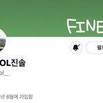 [모두드루와] 에이프릴 조카 싸패같아