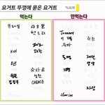 [NCT칠프] 얘네 그짓말 잘한다