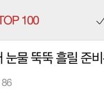 [BTOB] 뭐얔ㅋㅋㅋㅋㅋ대박ㅋㅋㅋ