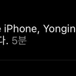 [댓글부탁해] 인스타 <b>해킹</b> 당함