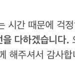 [NCT칠프] 이거 봐봐