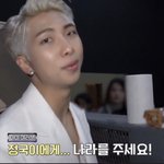 [방탄소년단] 얘들아 <b>나라</b> 세우자