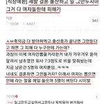 출산휴가 <b>악용</b>하는 여자들이 진짜 있어요???