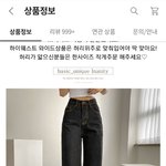 <b>이런</b> <b>바지</b>에 ㄹㅇ 뭐입어...?