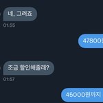 [NCT칠프] 외국인이랑 거래할 때 ㅈㅐ밌는 점