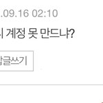 [NCT칠프] 아 진짜 광기 ㅋㅋㅋㅋㅋㅋㅋㅋㅋ