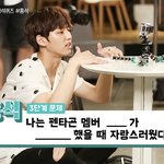 [펜타곤] 홍석이 펜타곤 사랑