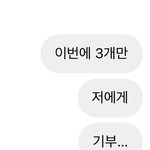 [NCT칠프] <b>굴욕</b>적이다