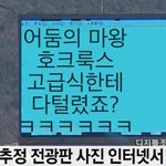 [댓글부탁해] 스우파 <b>최애장면</b> 쓰고가