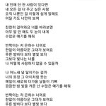 [댓글부탁해] 이 노래 제발 들어줘 ㅠㅠ