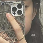 [댓글부탁해] <b>노제</b> 이 폰케이스 정보