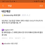 [댓글부탁해] <b>내신</b> 등급 계산법 이거 맞음?