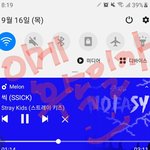 [스키즈] ❤다시 돌아온 스테이 할일❤