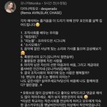 모니카가 올려 준 프라우드먼 메가<b>크루</b> 영상 해석