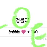 [NCT칠프] 원래 버블 <b>백일</b>때