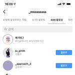 체인지데이즈 출연자들 인스타 있잖아