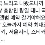 [NCT칠프] 얘들아 근데 일단 <b>예약</b>해놓으면