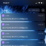 [이태용] 아ㅠㅠㅠㅠㅠ