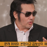 개명한 <b>김보성</b>